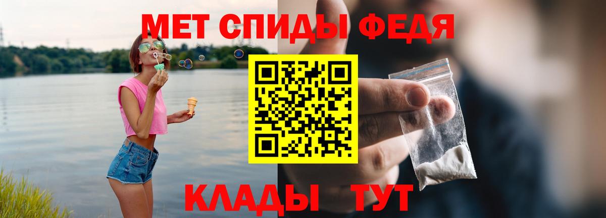 АМФ  Amphetamine  Жуковский  дарк нет состав  Вход с VPN  АМФЕТАМИН Premium 