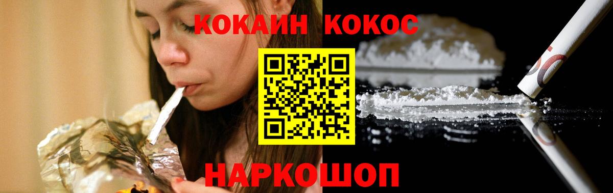 Мефедрон   Жуковский  ГАШИШ  COCAIN  Экстази  Вход с VPN  ГАШИШ  Канабис 