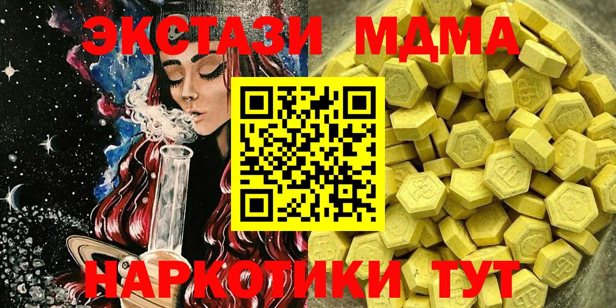 Ecstasy DUBAI Жуковский