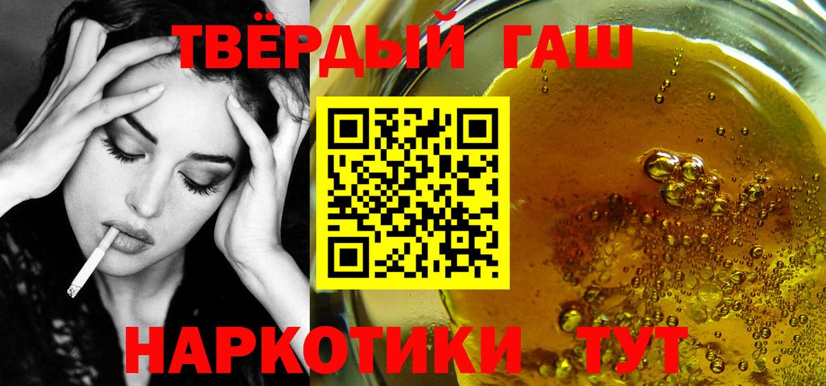 Гашиш индика сатива Жуковский