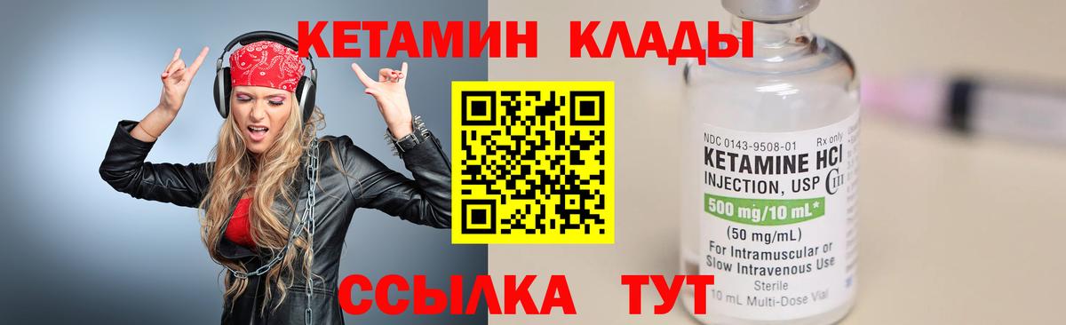Канабис Жуковский