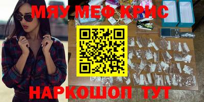 амф Заволжье