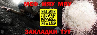 амфетамин Жуковский