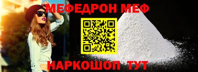 амф Заволжье