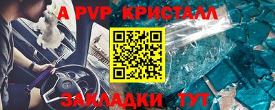 амф Заволжье