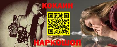 амф Заволжье