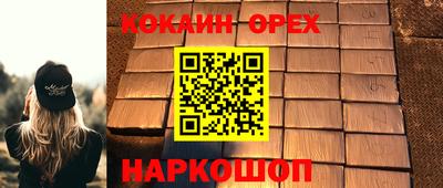 амф Заволжье