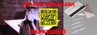 гашик Заводоуковск