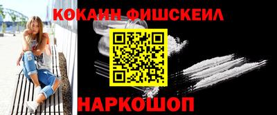 амфетамин Жуковский