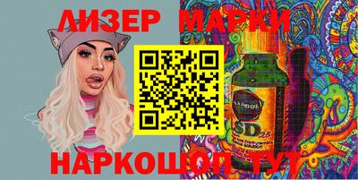 амфетамин Жуковский
