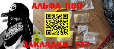 гашик Заводоуковск