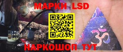 гашик Заводоуковск