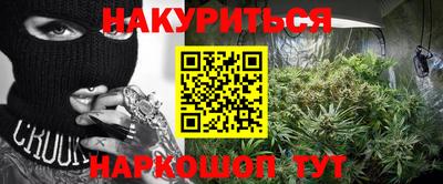 гашик Заводоуковск