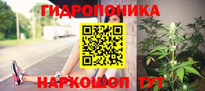 амфетамин Жуковский