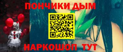 гашик Заводоуковск