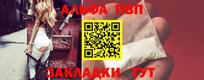 амф Заволжье