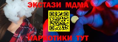 амф Заволжье