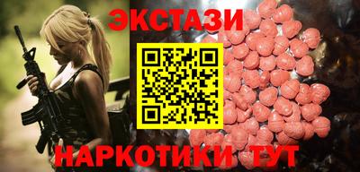 амфетамин Жуковский
