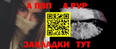амф Заволжье