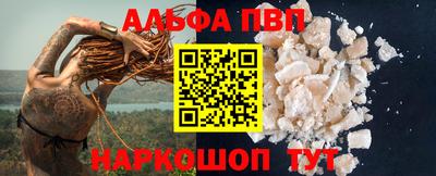 гашик Заводоуковск