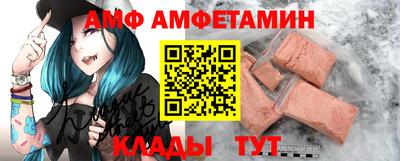амфетамин Жуковский