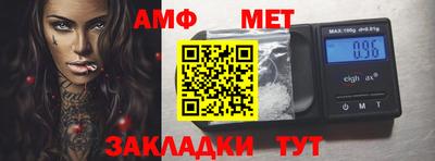 гашик Заводоуковск