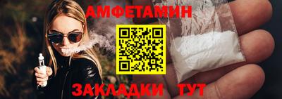 гашик Заводоуковск