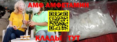 амфетамин Жуковский