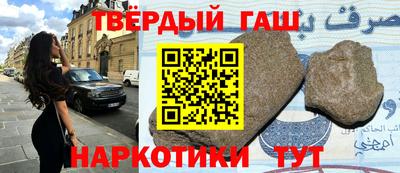 гашик Заводоуковск