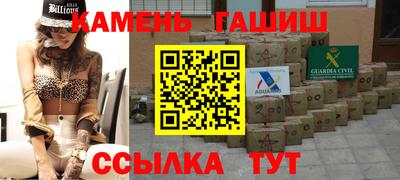гашик Заводоуковск