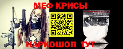 гашик Заводоуковск