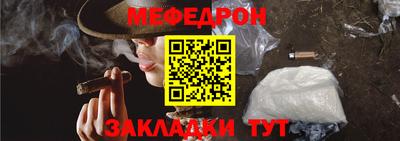 амфетамин Жуковский