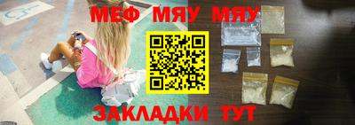 гашик Заводоуковск