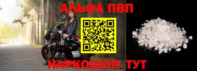амф Заволжье