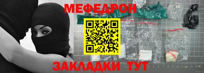 гашик Заводоуковск
