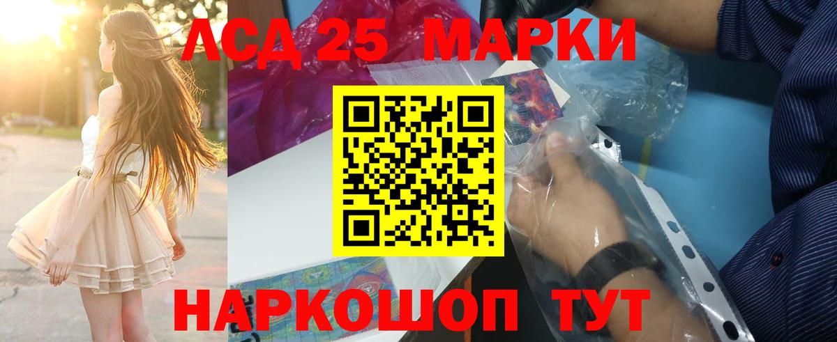 ЛСД экстази ecstasy  ЛСД экстази  Жуковский  Лсд 25 экстази кислота  Вход с VPN 
