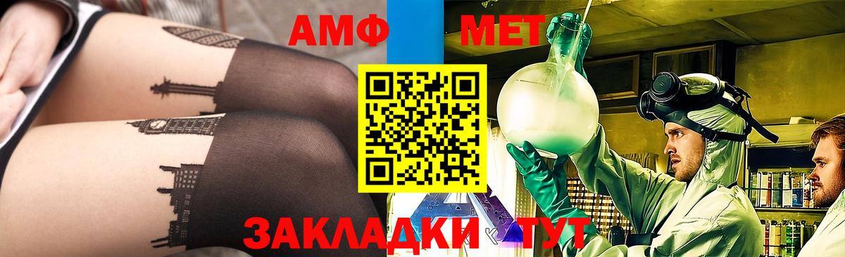 Метамфетамин Декстрометамфетамин 99.9%  Вход с VPN  Метамфетамин Декстрометамфетамин 99.9%  Первитин  Жуковский 