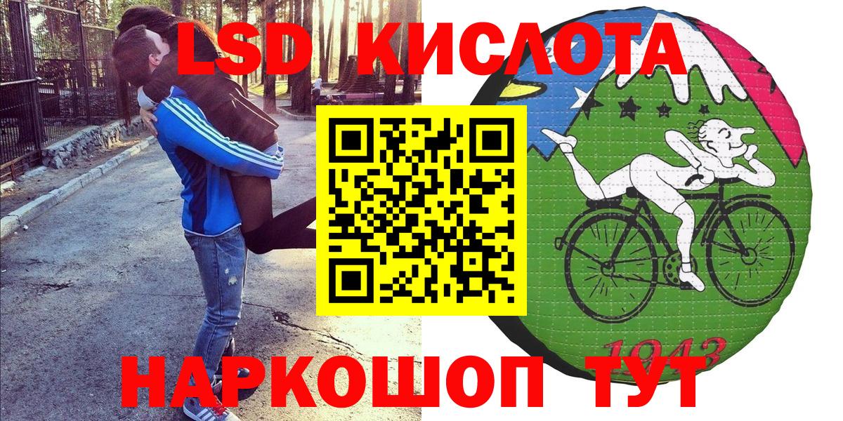 Марки N-bome 1,5мг Жуковский