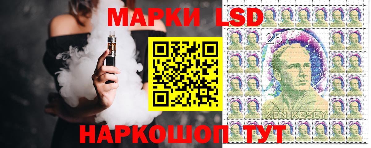 Наркотические марки 1,5мг  Вход с VPN  Наркотические марки 1,5мг  Жуковский 