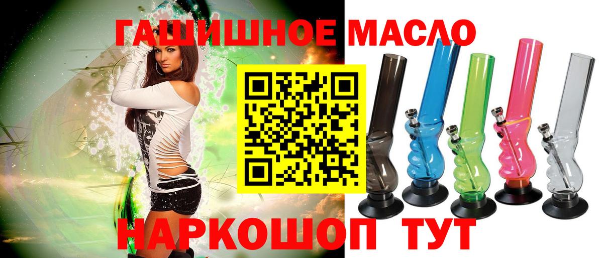 Жуковский  мега tor  Вход с VPN  Дистиллят ТГК Wax 