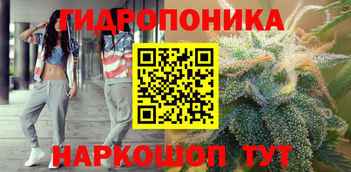 Канабис AK-47  Вход с VPN  Бошки Шишки Amnesia  Жуковский  Бошки марихуана план 